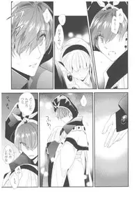 (C90) [matine (iyutani)] Let me show you Love (Magic Knight Rayearth)