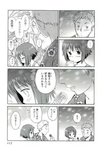 [Mutsuki Tsutomu] Romance Jigoku - An Abyss of Romance