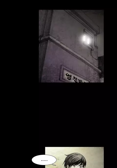 House of Dolls Ch.0-12