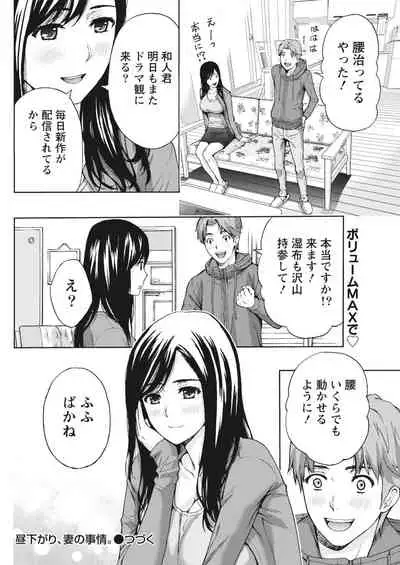 Monthly Vitaman 2018-03 [Digital]