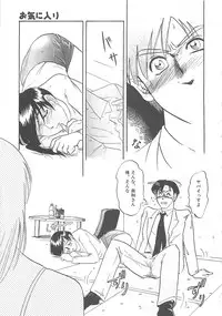 [IDEA] Sisters kyodai ～Demi human～