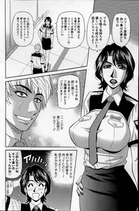 [Ozaki Akira] E S P ! Ch. 1-9