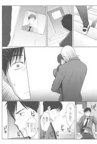 [Katsura Airi] Ohime-sama to 1000-kai Yaranakya Mirai ga Yabai!!