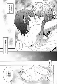 (COMITIA104) [Ash wing (Makuro)] Kingdom 3