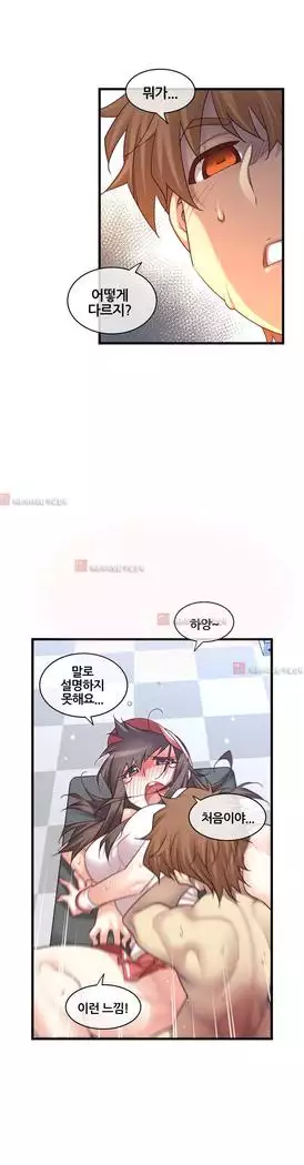 Master in My Dreams Ch.90-131