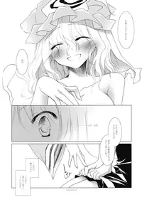 (C77) [FRAC (Motomiya Mitsuki)] Shirokuyuru (Touhou Project)