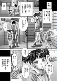 COMIC Mate Legend Vol. 13 2017-02 [Digital]