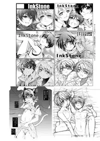 [InkStone (Amami Ryouko)] HOPE-Interlude:rainy day [Digital]