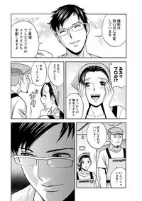 Action Pizazz 2018-01 [Digital]