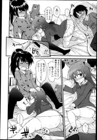 COMIC LO 2013-05 Vol. 110