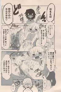 COMIC Potpourri Club 2009-06