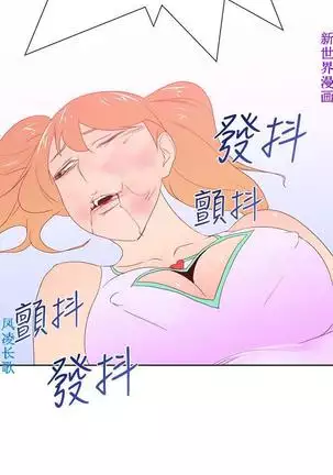 他的那裏1-36完结【中文】韩国