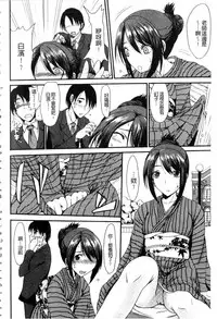 [Aruza Ryuuto] Mou... Dashitai - I want to defecate! [Chinese]