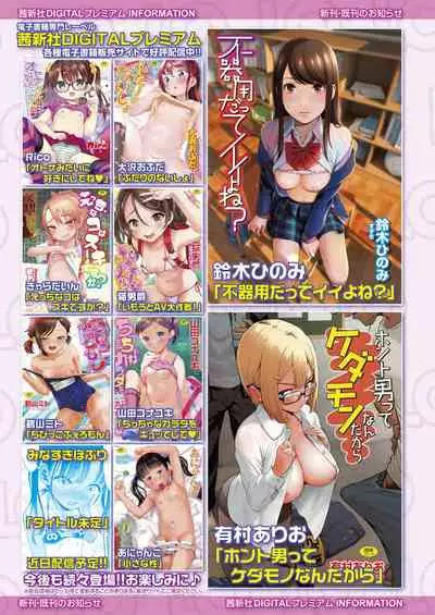 COMIC LO 2022-01 [Digital]