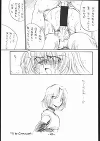 [Various] White Impure Desire Vol. 0.1 (Ikebukuro DPC/Dynamite PussyCat)