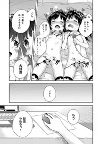 COMIC ExE 09 [Digital]