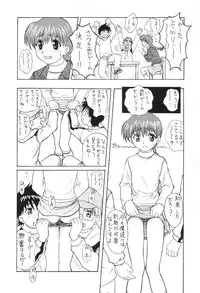 [studio C-TAKE (Miura Takehiro)] GUNYOU MIKAN 16 (Various)