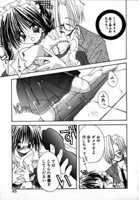 [Shikage Nagi] SUGAR CUBE DOLL