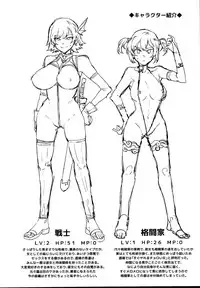 (C95) [Alice no Takarabako (Mizuryu Kei)] Seiyoku ni Shoujiki Sugiru Shota Yuusha