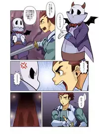 [Gamushara! (Nakata Shunpei)] Maou-san [Digital]