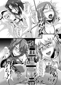 [TOPGUN (Puripuri JET)] Gehenna 3 (Kantai Collection -KanColle-) [Digital]