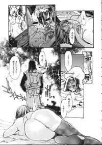 [Kio Seiji] LEATHERMAN Vol. 1