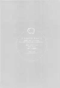 (CT33) [missa (Misaka)] Harvest Moon (Goblin Slayer) [English] [kyuukei]