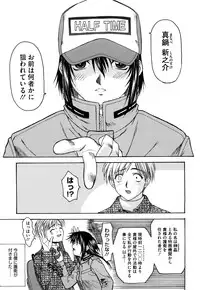 [Saegusa Kohaku] Shinsouban L.O.F ~Ai Fool~