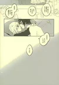 (HaruCC22) [LinguaFranca (Kisuke)] Sono Tsuzuki wa Chirakatta Heya de (Final Fantasy XV)