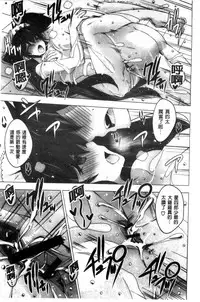 [vanilla] Mayonaka ni Ice Cream | 深夜裡柔滑香甜的冰淇淋 [Chinese]