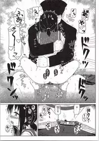 (C87) [Kyokutou Koumuten (Kikunosukemaru)] GIRLFriend's 7 (Kantai Collection -KanColle-) [Chinese]