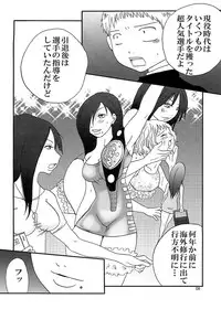 [Nanohana800] Marika Explosion 5 [Digital]