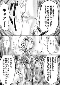 [Dende] "Fushigi Sekai -Mystery World- Nonona 18" ~Nonona no Sekika Injoku Jigokukan to Chifuyu no Sainan~