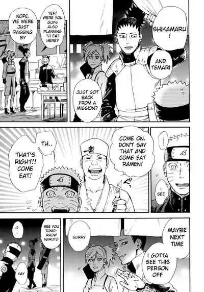 (C96) [a 3103 hut (Satomi)] Tsuyo Gari, Dakishimete (Naruto) [English]