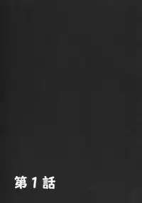 (C66) [Kuroyuki (Kakyouin Chiroru)] Milk Hunters 1 (Futari wa Precure)