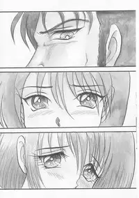 [Shin Tsuguru] Shiawase