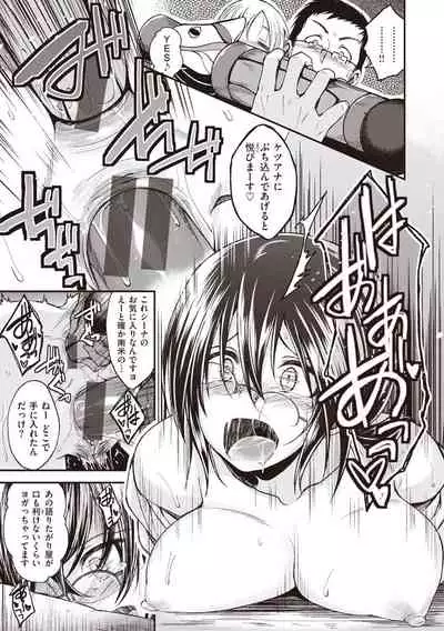 Fuck no Jikan - Time to Fxxk me