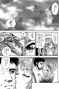 (C65) [Chuuka Mantou (Yagami Dai)] Mantou .24 (Neon Genesis Evangelion)