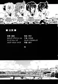 (SC34) [Leaz Koubou (Oujano Kaze)] Full metal Judgement (Super Robot Taisen)