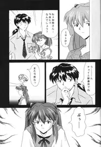 [System Speculation (Imai Youki)] LAST ANGEL (Neon Genesis Evangelion)