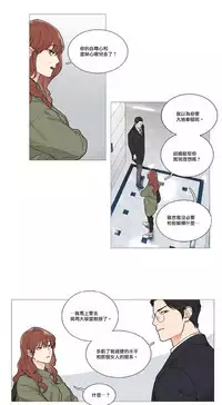 [The Jinshan] Sadistic Beauty | 虐美人 Ch.1-48[Chinese] [17+沒有漢化]