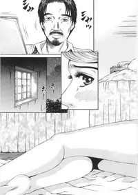 [Kitazato Nawoki] Yuna a Widow Vol. 2