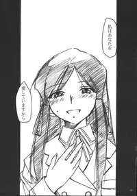 (C69) [Studio Kimigabuchi (Kimimaru)] Ura Kujibiki Unbalance 5 (Kujibiki Unbalance, Genshiken)