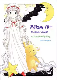 [Circle A-san Shobou (Various)] Plizm18+ (Various) [Digital]