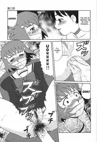 [Makita Aoi] Eden no Hebi Ch.1-3 [English] [Shinyuujin]