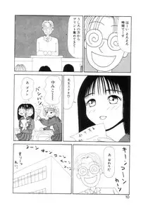 [Machino Henmaru] Shoujo Chaos