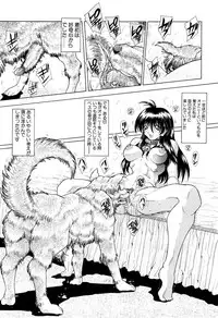 [Sozatsu Nae] Mugen Kaisou - Phantom Recollection