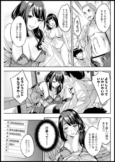 Action Pizazz 2020-01