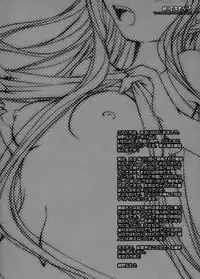 (C71) [Kaikinissyoku (Ayano Naoto)] Tsuruya Style (Suzumiya Haruhi no Yuuutsu)