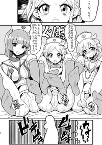 [Hamusuta-nonikomi (Motsu Aki)] SophyFuwaReoNurse (PriPara) [Digital]